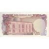 اسکناس 100 ریال (یگانه - مهران) - تک - UNC61 - محمد رضا شاه