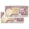 اسکناس 100 ریال پنجاهمین سال - جفت - UNC63 - محمد رضا شاه