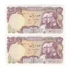 اسکناس 100 ریال پنجاهمین سال - جفت - UNC63 - محمد رضا شاه