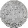 سکه 2000 دینار 1330 خطی (ضرب برلین) - EF40 - احمد شاه سکه 2000 دینار 1330 خطی (ضرب برلین) - EF40 - احمد شاه