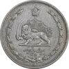 سکه 25 دینار 1310 نیکل - VF35 - رضا شاه