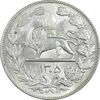 سکه 5000 دینار 1305 رایج - MS61 - رضا شاه سکه 5000 دینار 1305 رایج - MS61 - رضا شاه