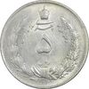 سکه 5 ریال 1310 - MS62 - رضا شاه سکه 5 ریال 1310 - MS62 - رضا شاه