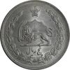 سکه 5 ریال 1313 (3 تاریخ بزرگ) - MS62 - رضا شاه