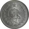 سکه 5 ریال 1313 (3 تاریخ بزرگ) - MS62 - رضا شاه