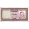 اسکناس 100 ریال (آموزگار - جهانشاهی) - تک - AU50 - محمد رضا شاه
