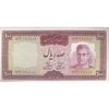 اسکناس 100 ریال (آموزگار - فرمان فرماییان) نوشته قرمز - تک - EF45 - محمد رضا شاه