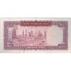 اسکناس 100 ریال (آموزگار - فرمان فرماییان) نوشته قرمز - تک - EF45 - محمد رضا شاه