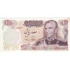 اسکناس 100 ریال 1350 - تک - UNC63 - محمد رضا شاه