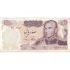 اسکناس 100 ریال 1350 - تک - AU50 - محمد رضا شاه