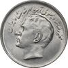سکه 20 ریال 1353 بازی های آسیایی - MS62 - محمد رضا شاه سکه 20 ریال 1353 بازی های آسیایی - MS62 - محمد رضا شاه