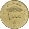 سکه 1000 ریال 1389 آمار - EF45 - جمهوری اسلامی سکه 1000 ریال 1389 آمار - EF45 - جمهوری اسلامی
