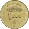 سکه 1000 ریال 1389 آمار - EF45 - جمهوری اسلامی