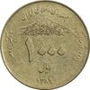 سکه 1000 ریال 1389 آمار - AU58 - جمهوری اسلامی سکه 1000 ریال 1389 آمار - AU58 - جمهوری اسلامی