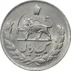 سکه 1 ریال 1334 مصدقی - AU58 - محمد رضا شاه
