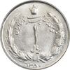سکه 1 ریال 1350 خطی - MS64 - محمد رضا شاه