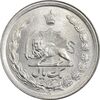 سکه 1 ریال 1350 خطی - MS64 - محمد رضا شاه