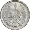 سکه 1 ریال 1351 خطی - MS61 - محمد رضا شاه