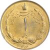 سکه 1 ریال 1353 خطی - تاریخ کوچک - طلایی - MS62 - محمد رضا شاه