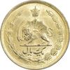 سکه 1 ریال 1354 خطی - طلایی - MS62 - محمد رضا شاه