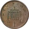 سکه 1 پنی 1976 الیزابت دوم - AU58 - انگلستان