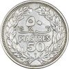 سکه 50 قرش 1952 - EF40 - جمهوری لبنان
