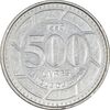 سکه 500 لیره 1995 - AU55 - جمهوری لبنان