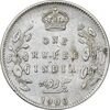 سکه 1 روپیه 1906 ادوارد هفتم - VF35 - هند