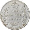 سکه 1 روپیه 1907 ادوارد هفتم - VF35 - هند