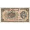 اسکناس 10 ریال کلاه کوچک - تک - VF30 - رضا شاه