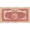 اسکناس 20 ریال کلاه بزرگ - تک - VF30 - رضا شاه