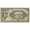 اسکناس 50 ریال کلاه کوچک - تک - VF25 - رضا شاه اسکناس 50 ریال کلاه کوچک - تک - VF25 - رضا شاه