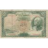 اسکناس 50 ریال پشت فارسی (مهر قرمز) - تک - F12 - رضا شاه