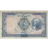 اسکناس 500 ریال شماره لاتین - تک - VF25 - رضا شاه