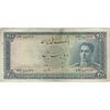 اسکناس 200 ریال سری سوم - تک - VF30 - محمد رضا شاه