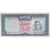 اسکناس 200 ریال (آموزگار - جهانشاهی) - تک - AU58 - محمد رضا شاه اسکناس 200 ریال (آموزگار - جهانشاهی) - تک - AU58 - محمد رضا شاه