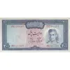 اسکناس 200 ریال (آموزگار - جهانشاهی) - تک - AU58 - محمد رضا شاه