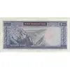 اسکناس 200 ریال (آموزگار - جهانشاهی) - تک - AU58 - محمد رضا شاه