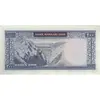 اسکناس 200 ریال (آموزگار - سمیعی) نوشته قرمز - تک - AU50 - محمد رضا شاه