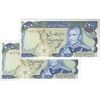 اسکناس 200 ریال (انصاری - مهران) شهیاد آریامهر - جفت - UNC63 - محمد رضا شاه
