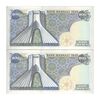 اسکناس 200 ریال (یگانه - مهران) - جفت - UNC62 - محمد رضا شاه اسکناس 200 ریال (یگانه - مهران) - جفت - UNC62 - محمد رضا شاه