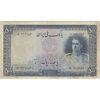 اسکناس 500 ریال سری اول - تک - VF25 - محمد رضا شاه اسکناس 500 ریال سری اول - تک - VF25 - محمد رضا شاه