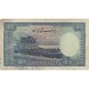 اسکناس 500 ریال سری اول - تک - VF25 - محمد رضا شاه اسکناس 500 ریال سری اول - تک - VF25 - محمد رضا شاه