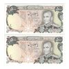 اسکناس 500 ریال (یگانه - خوش کیش) - جفت - UNC63 - محمد رضا شاه