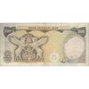 اسکناس 500 ریال (انصاری - یگانه) - تک - VF30 - محمد رضا شاه