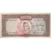 اسکناس 1000 ریال (آموزگار - جهانشاهی) - تک - EF40 - محمد رضا شاه