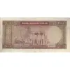 اسکناس 1000 ریال (آموزگار - جهانشاهی) - تک - EF40 - محمد رضا شاه