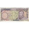 اسکناس 5000 ریال (انصاری - مهران) - تک - VF30 - محمد رضا شاه اسکناس 5000 ریال (انصاری - مهران) - تک - VF30 - محمد رضا شاه