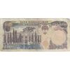 اسکناس 5000 ریال (انصاری - مهران) - تک - VF30 - محمد رضا شاه اسکناس 5000 ریال (انصاری - مهران) - تک - VF30 - محمد رضا شاه