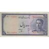 اسکناس 10 ریال سری سوم - تک - AU55 - محمد رضا شاه اسکناس 10 ریال سری سوم - تک - AU55 - محمد رضا شاه
